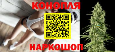 соль курить ск Сланцы