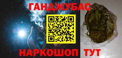 крисы Славянск-на-Кубани