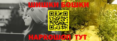 соль курить ск Сланцы