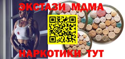 круглые Славгород