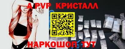 крисы Славянск-на-Кубани