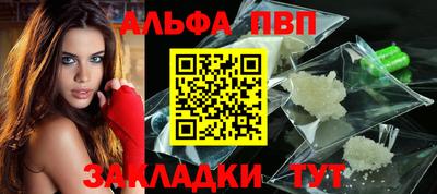 крисы Славянск-на-Кубани