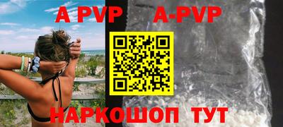 крисы Славянск-на-Кубани