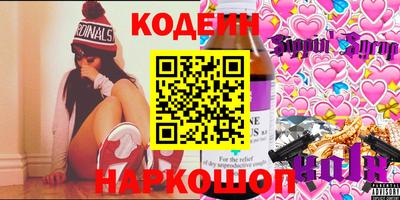 крисы Славянск-на-Кубани