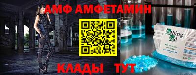 spice Тверь
