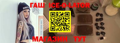 круглые Славгород