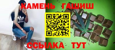 крисы Славянск-на-Кубани
