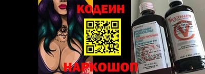 соль курить ск Сланцы