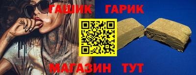 крисы Славянск-на-Кубани