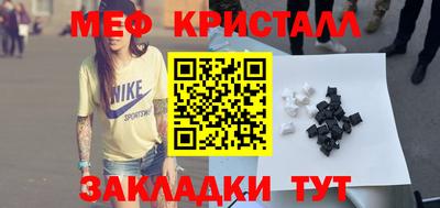соль курить ск Сланцы