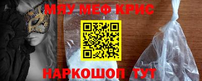 соль курить ск Сланцы