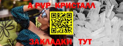 соль курить ск Сланцы