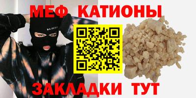 соль курить ск Сланцы