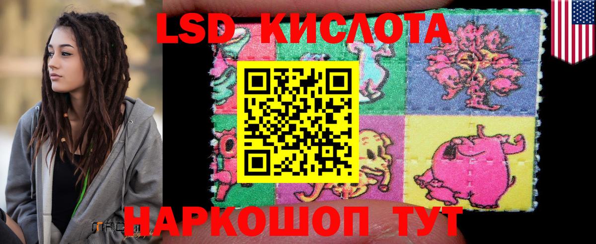 Среднеуральск  ЛСД экстази кислота  Вход с VPN  ЛСД экстази ecstasy 