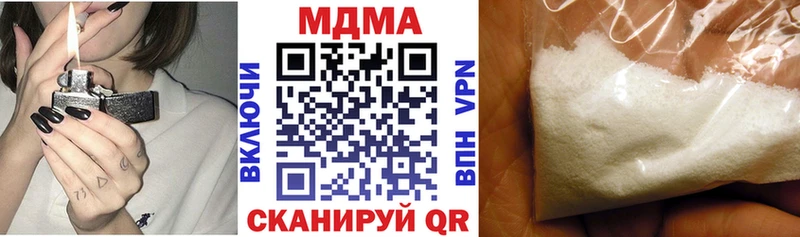 МДМА кристаллы  где найти наркотики  Среднеуральск 