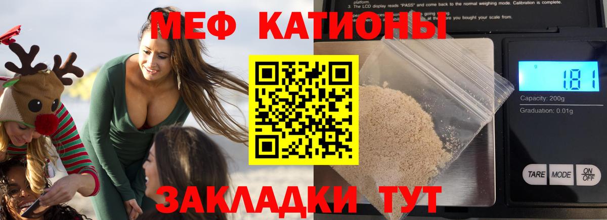 Мефедрон Среднеуральск