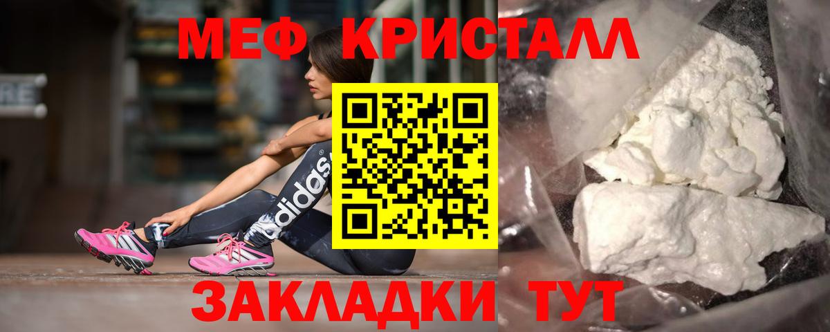 Меф   Кетамин  Среднеуральск  COCAIN  MDMA  ГАШИШ  ГАШ  Вход с VPN 
