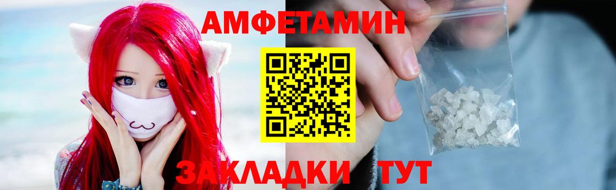 Среднеуральск  Метамфетамин мет  Вход с VPN 