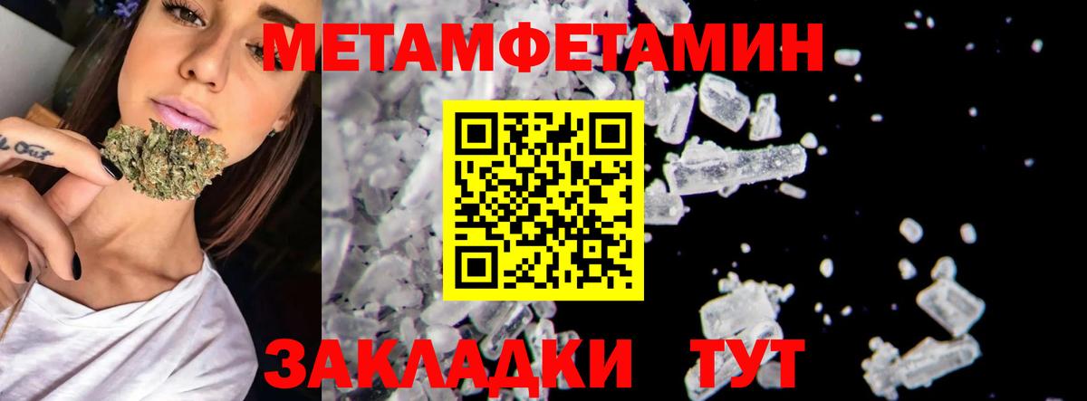 Первитин мет Среднеуральск