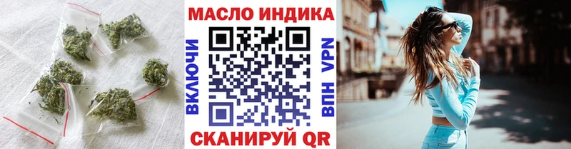 Дистиллят ТГК гашишное масло hydra зеркало Среднеуральск хочу