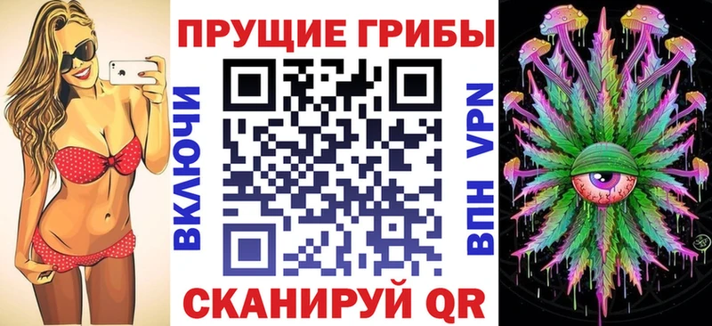 Галлюциногенные грибы мицелий  Среднеуральск 