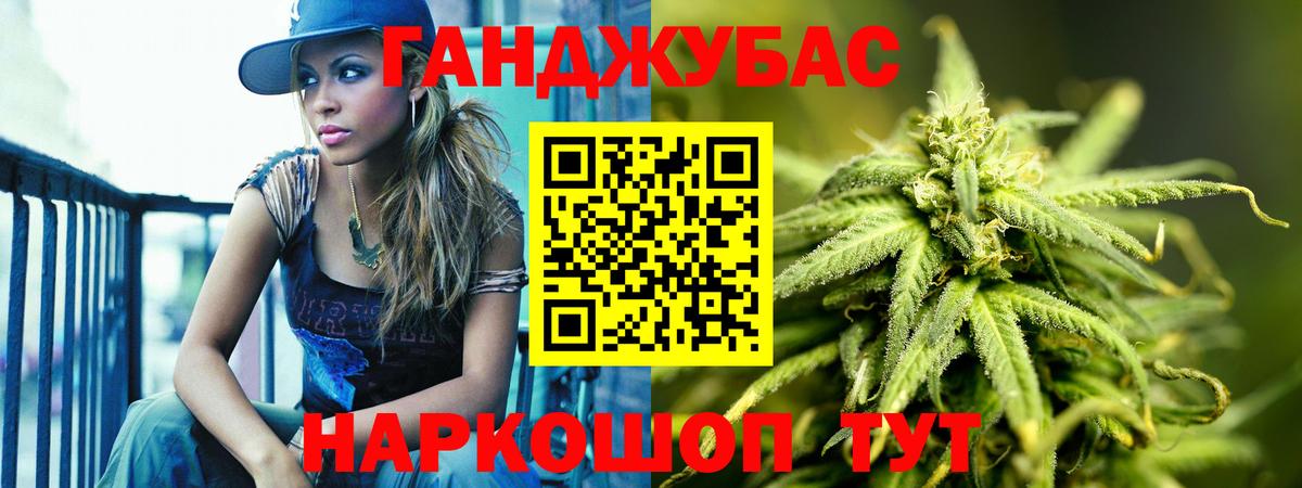 МАРИХУАНА планчик  Канабис тримм  Вход с VPN  Среднеуральск  Шишки марихуана ГИДРОПОН 