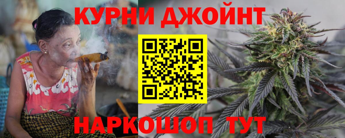 Шишки марихуана индика Среднеуральск